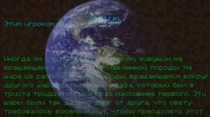 Смысл Поэмы Края в Майнкрафте | Рассуждения и Анализ