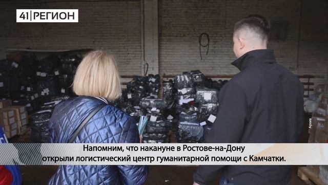 НОВЫЕ КВАДРОКОПТЕРЫ ОТПРАВИЛИ С КАМЧАТКИ • НОВОСТИ КАМЧАТКИ смотреть онлайн