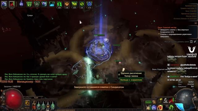 ОТ ПРОЛОГА ДО НОРМАЛ БОССОВ НА СЕЙСМИК ТРАПЕ [3.21 CRUCIBLE] смотреть онлайн