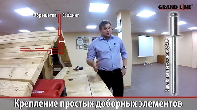 Какие выбрать саморезы для металлического сайдинга؟ смотреть онлайн