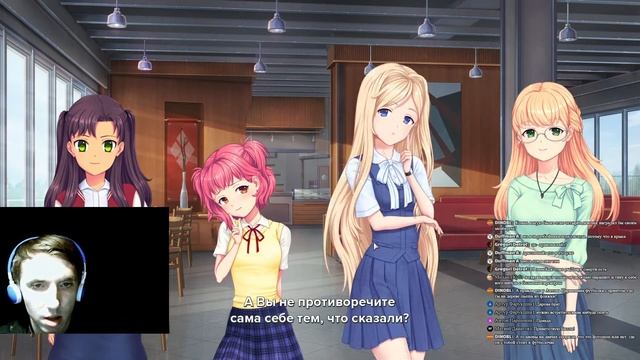 Moe Era - ФИНАЛ?