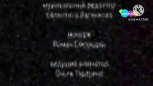 Лунтик вырезанный фрагмент 20.03.2023