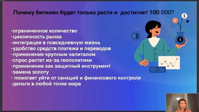 Криптотрейдинг на миллион смотреть онлайн