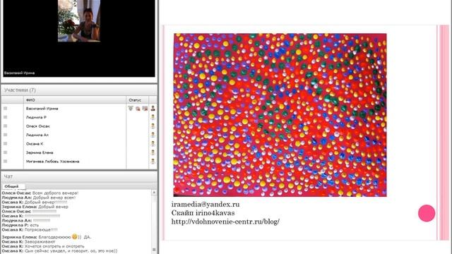 Видео-практикум "Восстанавливаем прерванный поток любви в своем роду" смотреть онлайн
