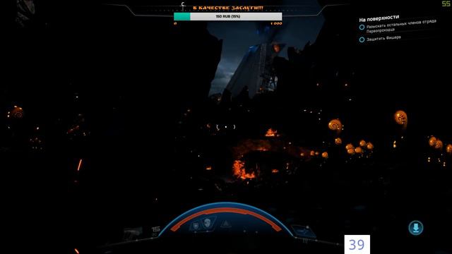 Mass Effect: Andromeda | ПЕРВЫЙ ВЗГЛЯД | ЧАСТЬ #1 | СНОВА В КОСМОСЕ | смотреть онлайн