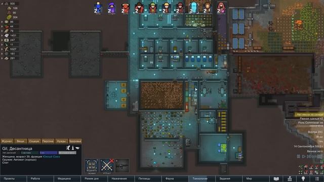 ЖУКИ В ЛОВУШКЕ | #23 RimWorld Ideology Максимальная сложность смотреть онлайн