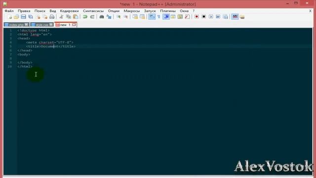 Установка Emmet на Notepad++