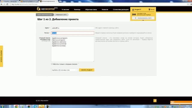 Сервис для создания семантического ядра смотреть онлайн