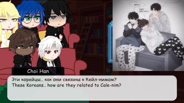 Spoilers!!!//Trash of the count's family react/ Реакция Я стал графским ублюдком// смотреть онлайн