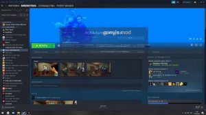 Что делать если не работает Garry's Mod|100% Решение