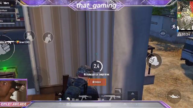 Смотрите, как я играю в PUBG Mobile через Omlet Arcade! смотреть онлайн