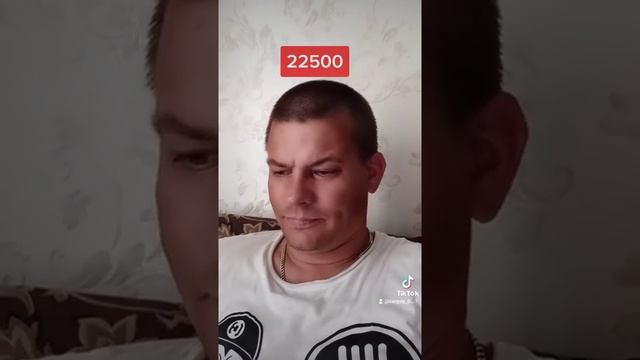 Сколько у тебя зарплата ? смотреть онлайн