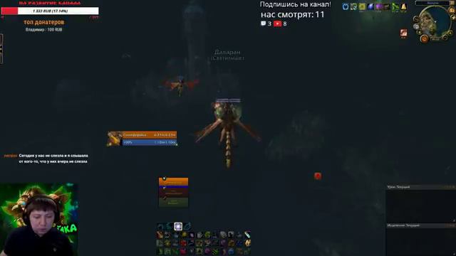 [Wow Legion] 7.3.5 Мифик+ на ночь Рестор Друид