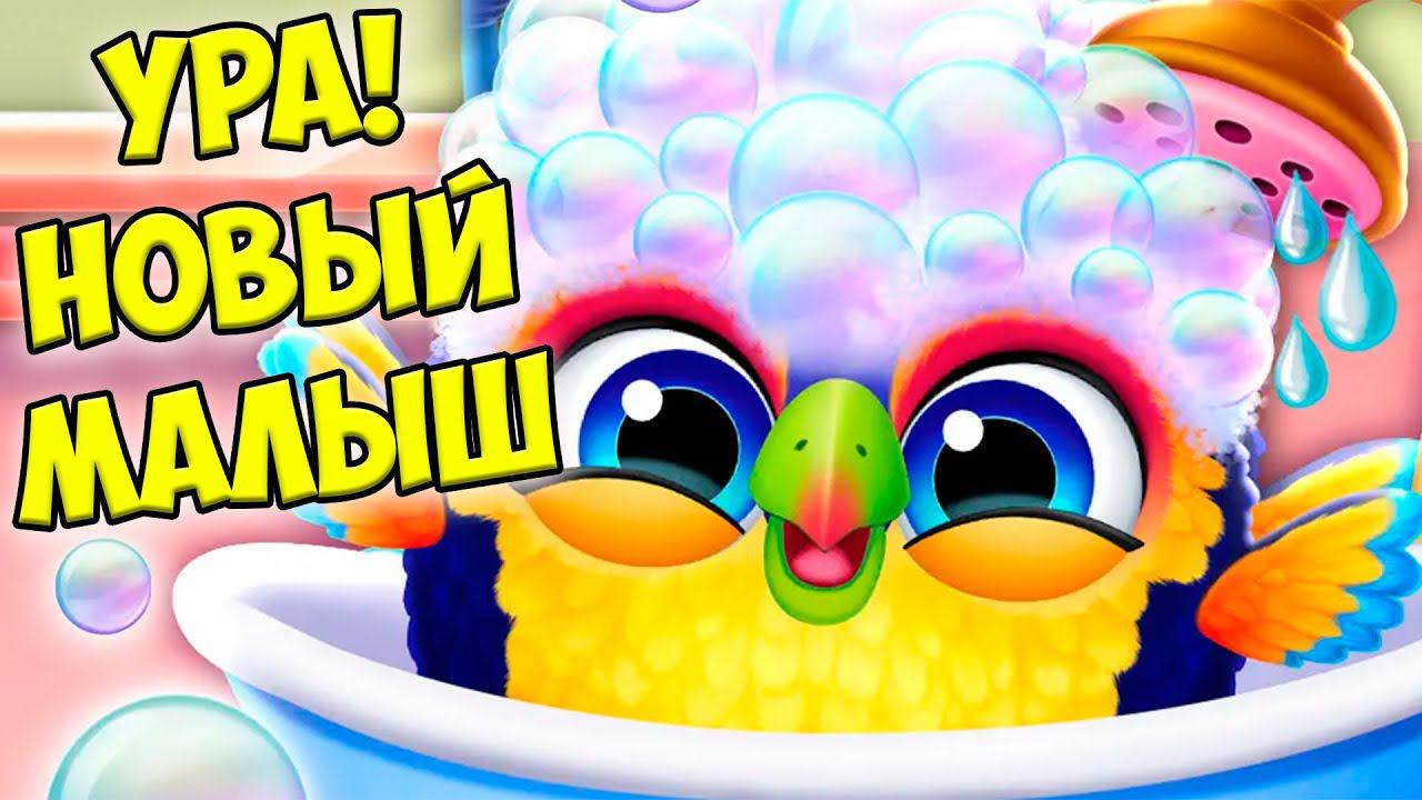 СЕКРЕТНЫЙ ПИТОМЕЦ❤️Милые малыши из яйца Обнова Smolsies 2 смотреть онлайн