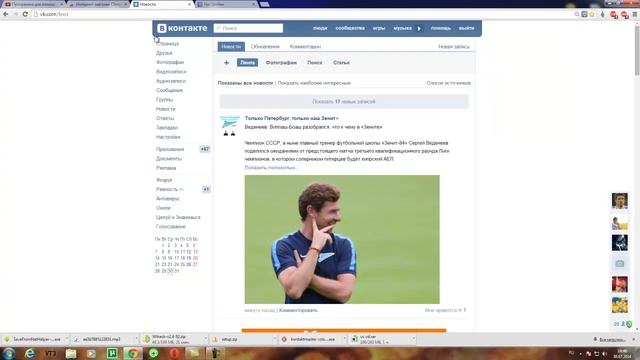 полезные расширения браузера, вк музик 4, сафе фром смотреть онлайн
