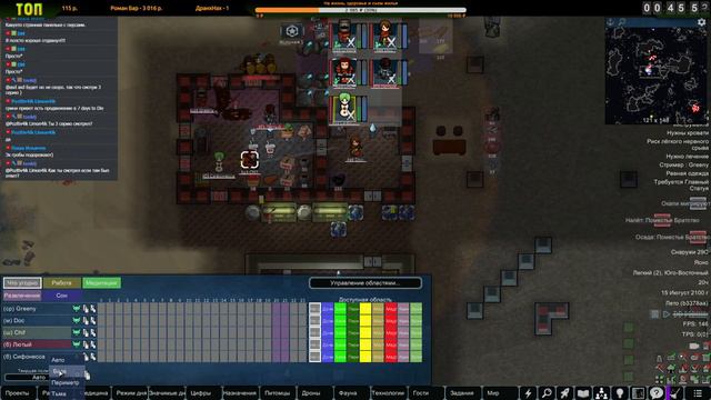 Потная Пустынная Катка |12-02| RimWorld HSK 1.3 - Без Донат Колонистов (ч.1) смотреть онлайн