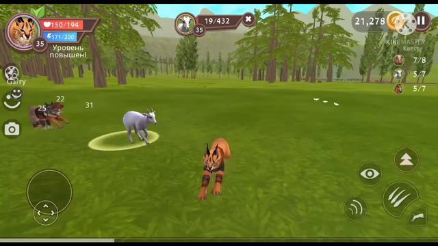 🐱Выполняем квест и родили маленьких рысят🐱Прохождение WildCraft по версиям #26 смотреть онлайн