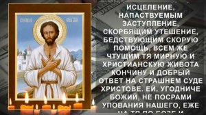 После слов этой молитвы деньги придут к вам в руки. Молитва Алексею на достаток