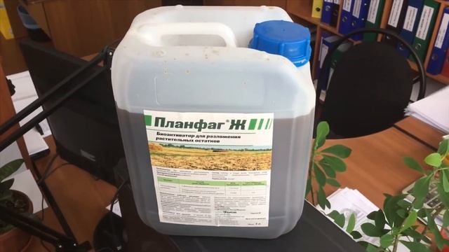 РАСТИТЕЛЬНЫЕ ОСТАТКИ. Польза или вред? смотреть онлайн