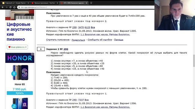 Биология. Клетка как биологическая система смотреть онлайн