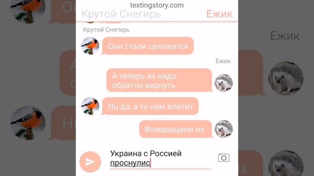 Переписка Восточная сказка конец смотреть онлайн