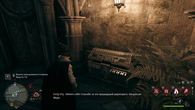 Hogwarts Legacy | Награда за квест "Хитроумные ключи" смотреть онлайн