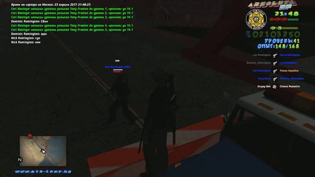 gta sa 2017 04 23 21 48 39 457 смотреть онлайн