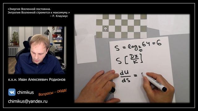 По понятиям: Энтропия смотреть онлайн