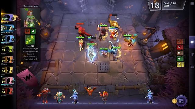 Гайд - ИМБА сборка РЫЦАРИ в Dota underlords смотреть онлайн