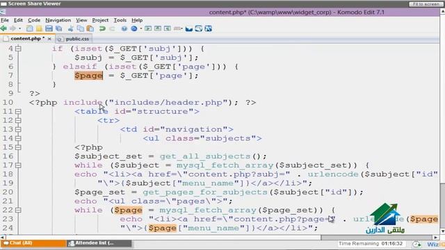 PHP Advanced|Aldarayn Academy| lec 14 смотреть онлайн