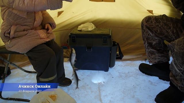 Зимняя Рыбалка Парное 23 Февраля 2022 Ачинск Онлайн Новости смотреть онлайн