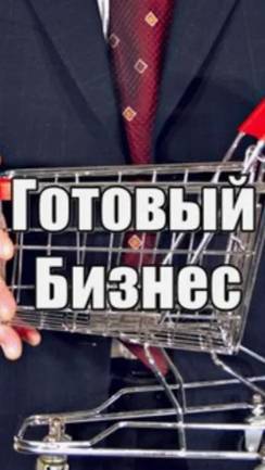 Самый первый бонус в компании Whieda это степовый бонус смотреть онлайн