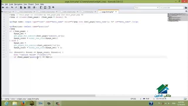 PHP Advanced Aldarayn Academy lec 25 смотреть онлайн