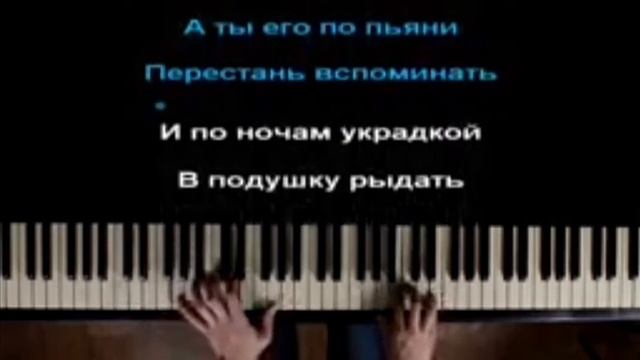 Песня молод и глуп# смотреть онлайн