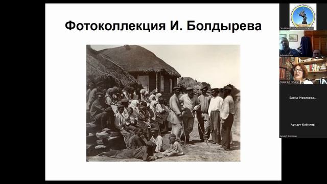 Лекция  М. А. Рыбловой 