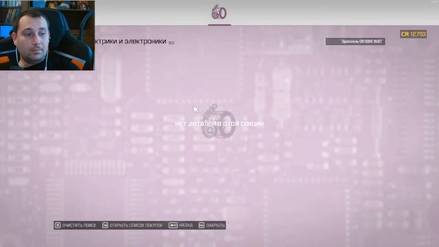 1.5 часовой стрим по ремонту авто / Car Mechanic Simulator 2021 смотреть онлайн