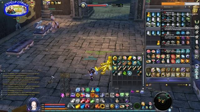 Aion [7.0] - Игра Без Доната - День Для Заточки :) смотреть онлайн