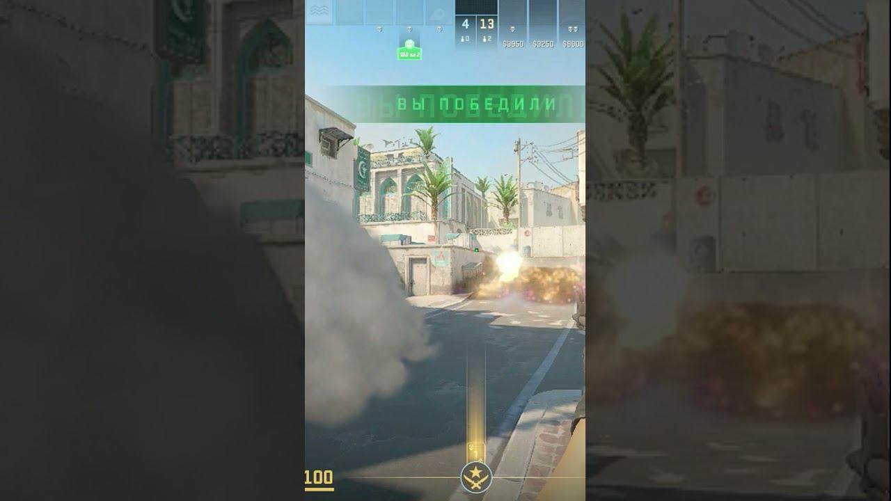 #wtf #fail #glitch #omg #shoot #jungkook #lol #csgo #cs #cs2 #game #proplayer #shorts #short #epic смотреть онлайн