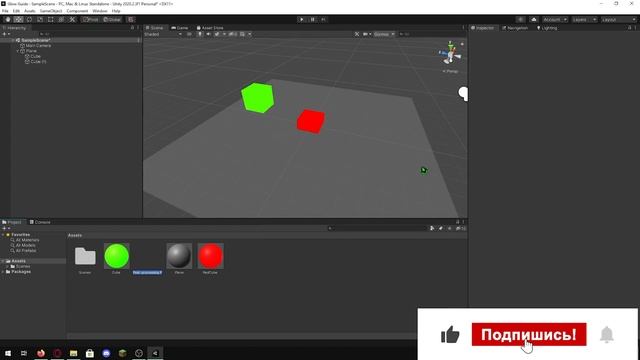 Как сделать свечение объекта в Юнити3д? / Post Processing Bloom на Unity3d смотреть онлайн