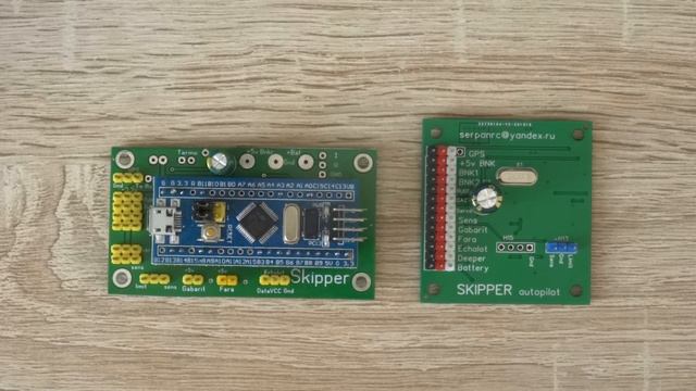 Автопилот Skipper, новый дизайн. смотреть онлайн