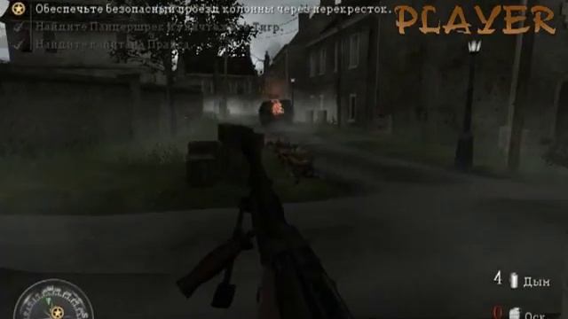 Прохождение Call of Duty 2 - Миссия №18 - Перекресток смотреть онлайн