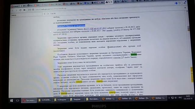Внимание! Обман во всех магазинах бытовой техники и как вернуть часть денег! смотреть онлайн