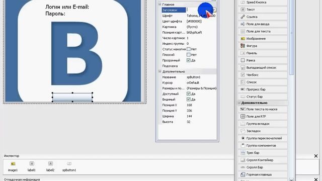 Работа с PHP Devel Studio 2.0 смотреть онлайн