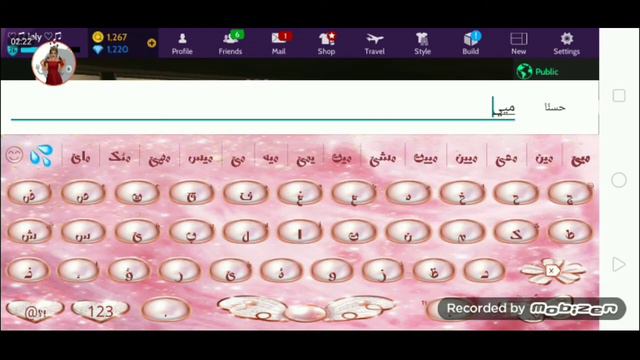 بدلنا حساباتنا انا واختي حبيبه ليوم كامل (سرقت حسابها؟!😱)||avakin life prank смотреть онлайн