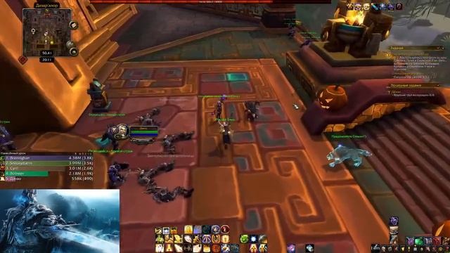 WorldOfWarcraft // Pre-patch Shadowlands // Key // PvP - PvE смотреть онлайн
