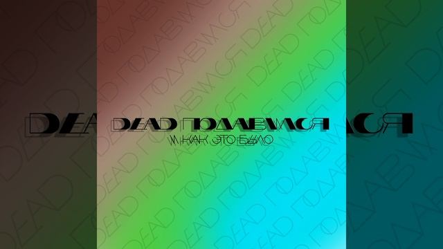 Пожилая мразота смотреть онлайн