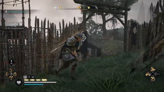 ASSASSIN'S CREED VALHALLA [Прохождение]▶DLC ГНЕВ ДРУИДОВ▶Часть 93▶ПУКА И ОХОТА НА ДЕТЕЙ ДАНУ смотреть онлайн