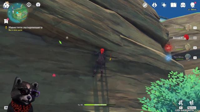 Сюжетки персов. Итто: Глава 1 - Золотой души Они ( Genshin Impact ) смотреть онлайн