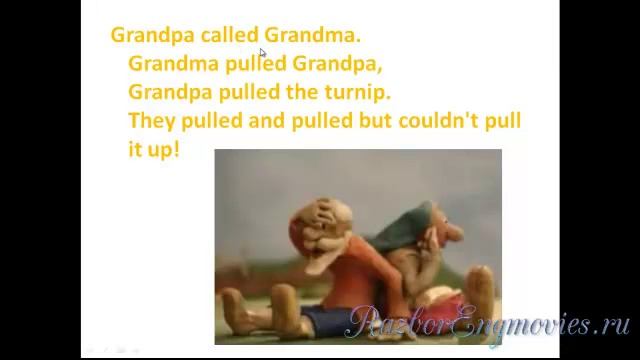 Сказка на английском языке - The Turnip/ Репка смотреть онлайн