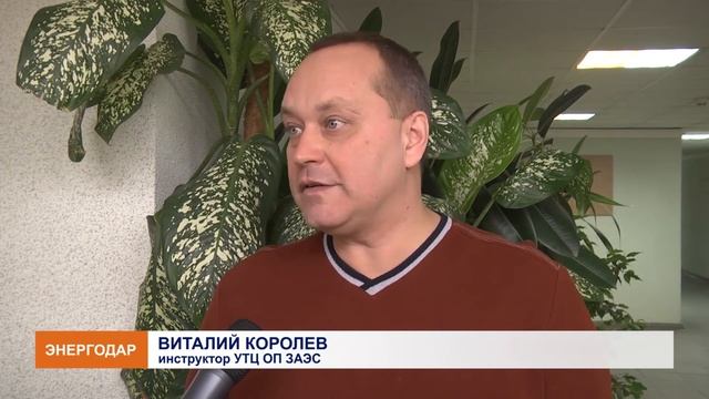 Обучение инструкторов УТЦ новым технологиям смотреть онлайн